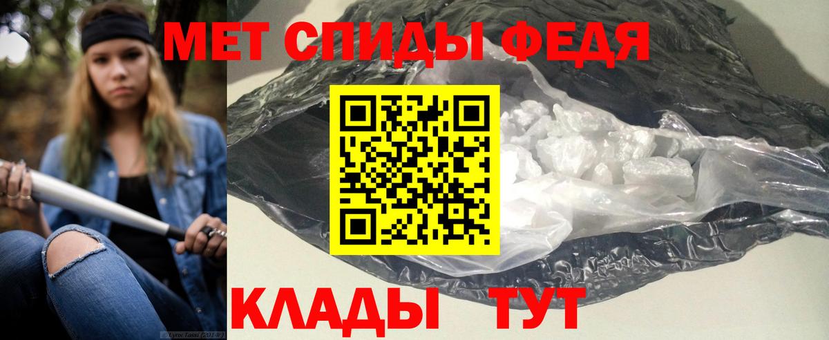 Amphetamine  Амфетамин  Сосновоборск  АМФ 98%  Вход с VPN 