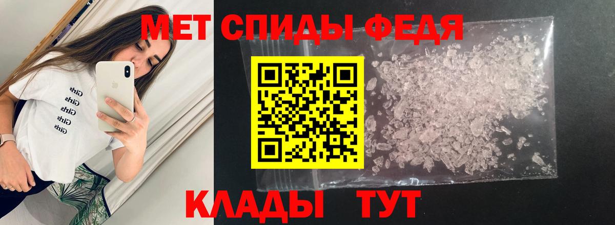 Амфетамин Premium Сосновоборск