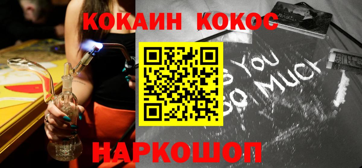 Cocaine Боливия Сосновоборск