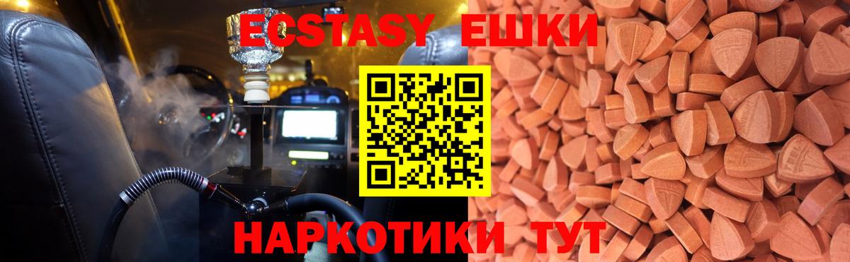 ОМГ ОМГ ссылка  Вход с VPN  Сосновоборск  Экстази TESLA  ЭКСТАЗИ Дубай 