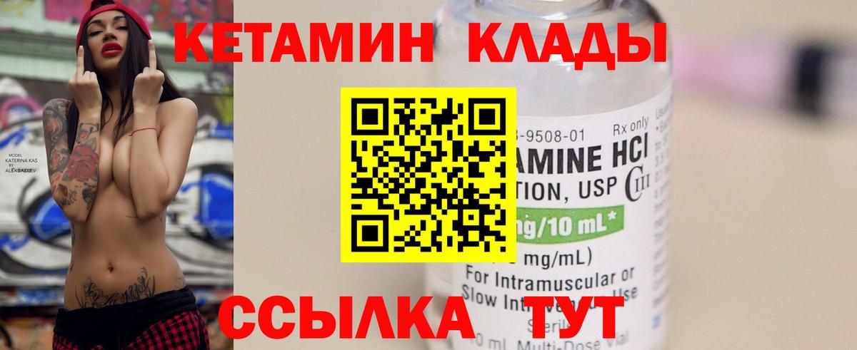 Кокаин Сосновоборск