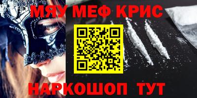 бошки Пенза