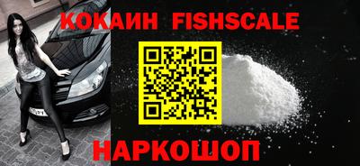 ALPHA PVP Партизанск