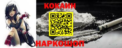 бошки Пенза