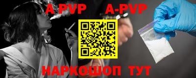 амф Первоуральск