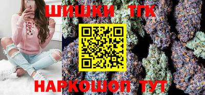 бошки Пенза