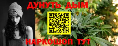 бошки Пенза