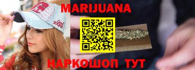 бошки Пенза