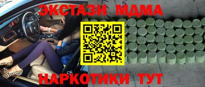 амф Первоуральск