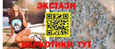 амф Первоуральск