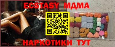 ALPHA PVP Партизанск