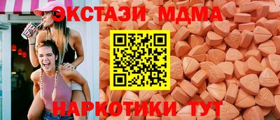 амф Первоуральск