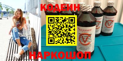 бошки Пенза