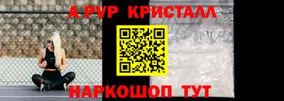 бошки Пенза