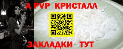 бошки Пенза