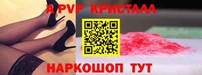 экстази Пугачёв