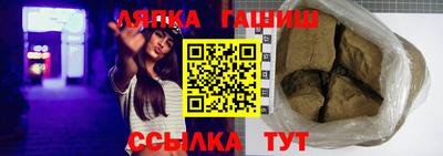ALPHA PVP Партизанск