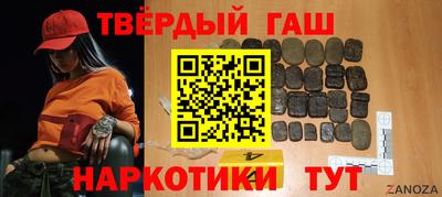 ALPHA PVP Партизанск