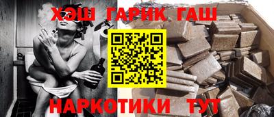 бошки Пенза