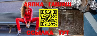 амф Первоуральск