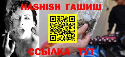 ALPHA PVP Партизанск