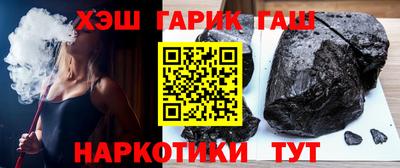 бошки Пенза