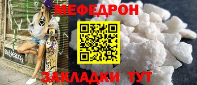 бошки Пенза