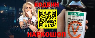 бошки Пенза