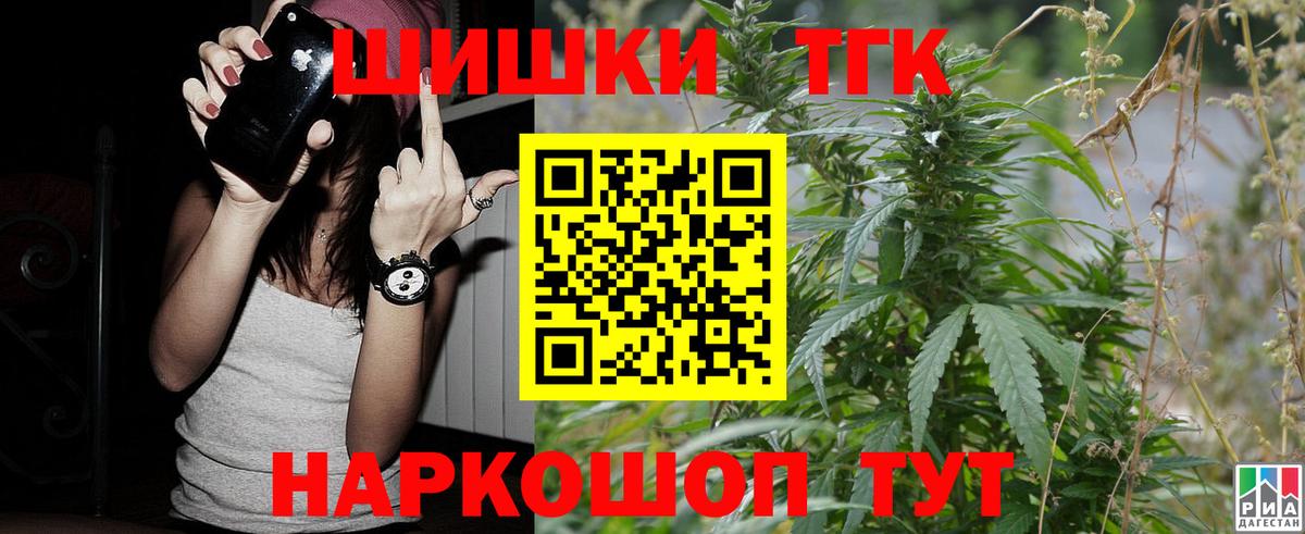 Конопля сатива  Вход с VPN  Бошки Шишки SATIVA & INDICA  Сосновоборск  Конопля марихуана  Шишки марихуана Ganja 