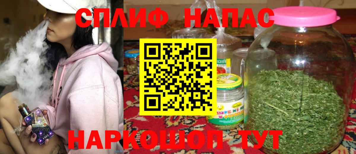 Меф   Гашиш  Сосновоборск  Вход с VPN  APVP СОЛЬ  